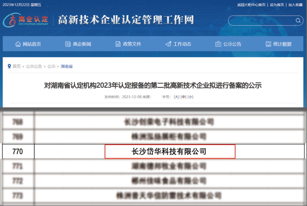 1703647519174586.png 处所公司的积习难改.png